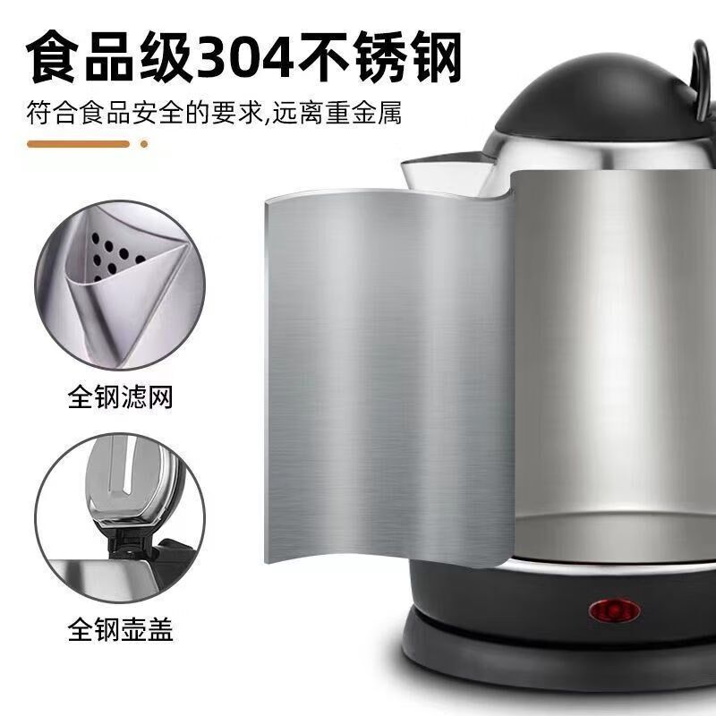 Grelide/格来德 325S大容量家用304不锈钢水开自动断电电热水壶