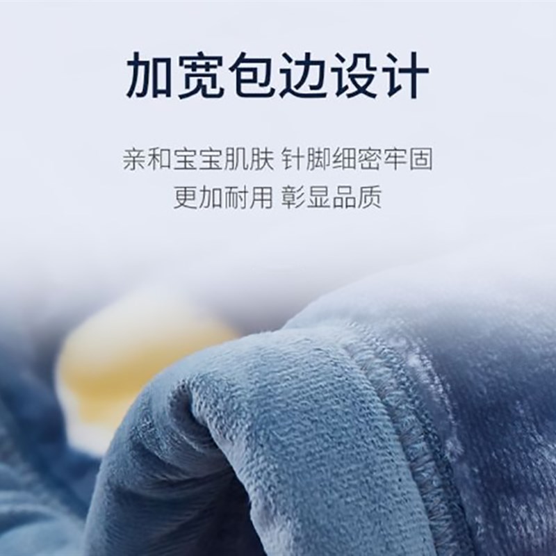 儿童毛毯双层加厚幼儿园午睡新生婴儿云毯秋冬季双面珊瑚绒小被子