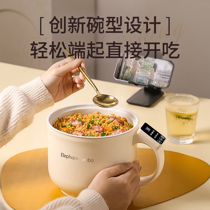 多功能电煮锅迷你学生宿舍电热锅小功率家用办公室火锅家用锅煮面