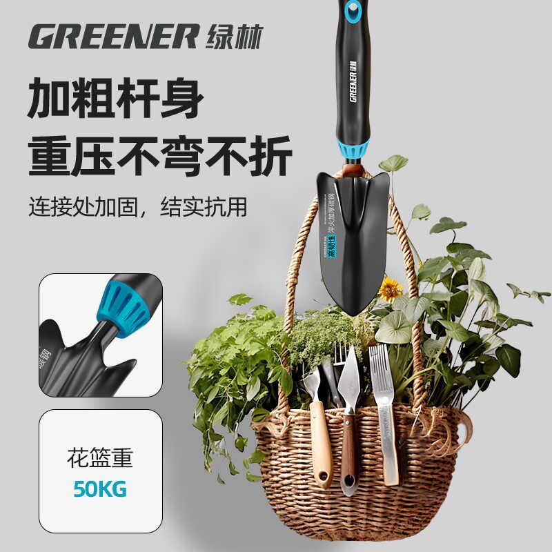 种花工具套装铁锹花园艺小铲子铁铲养花挖土野菜种菜挖沙赶海工兵