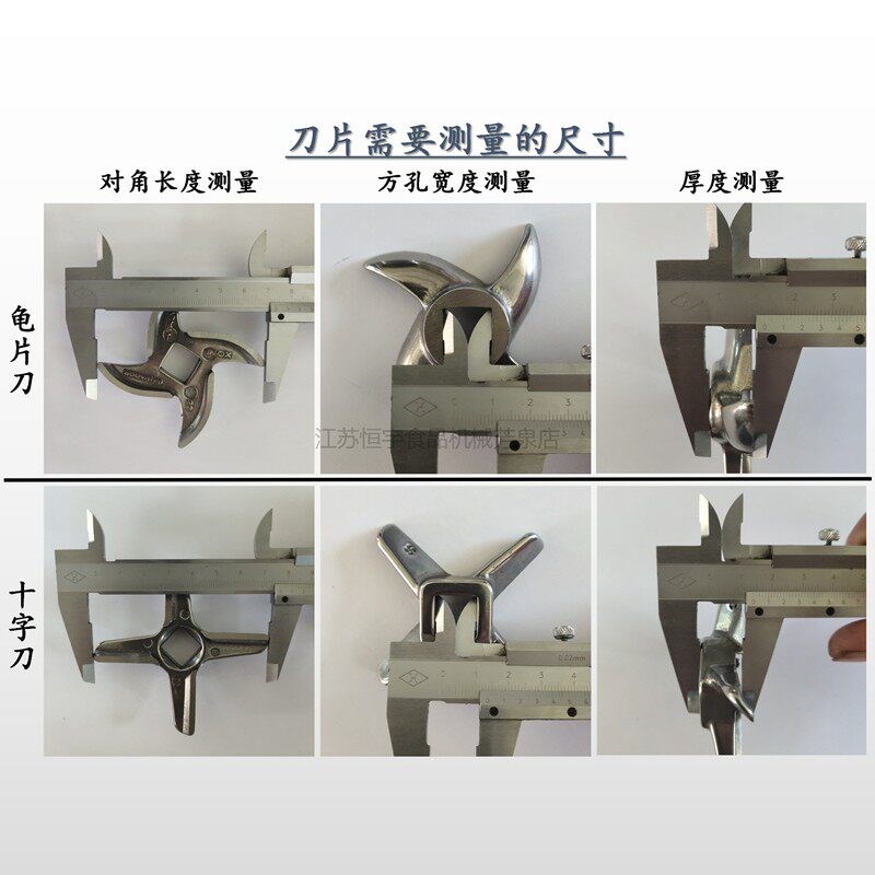 32型绞肉机刀片不锈钢十字龟刀头孔板篦子筛板网张兵配件商用通用