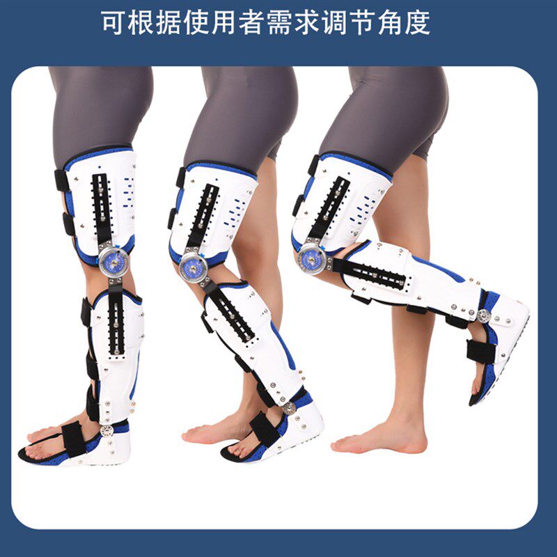 膝踝足固定支具关节可调下肢大小腿部骨折支架膝盖脚踝康复矫形器