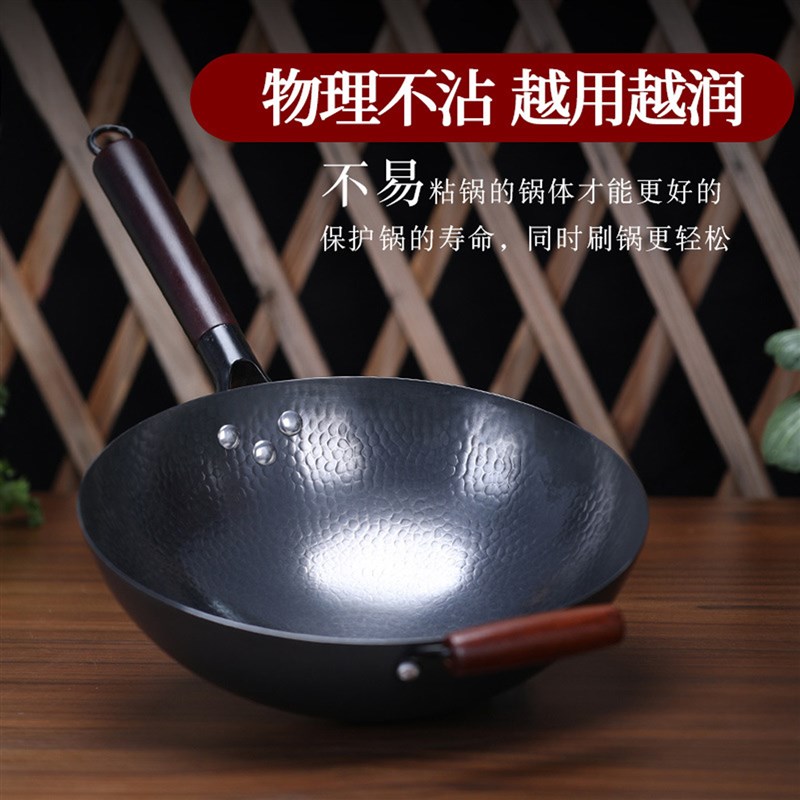 章丘锻打铁锅炒锅无涂层手打不粘锅明火熟铁家用炒菜锅炒勺专用