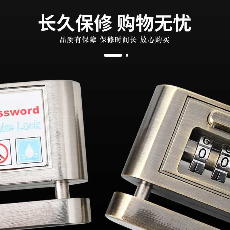 碟刹锁 密码碟刹锁 摩托车碟刹锁 电瓶车碟刹锁 自行车碟刹密码锁