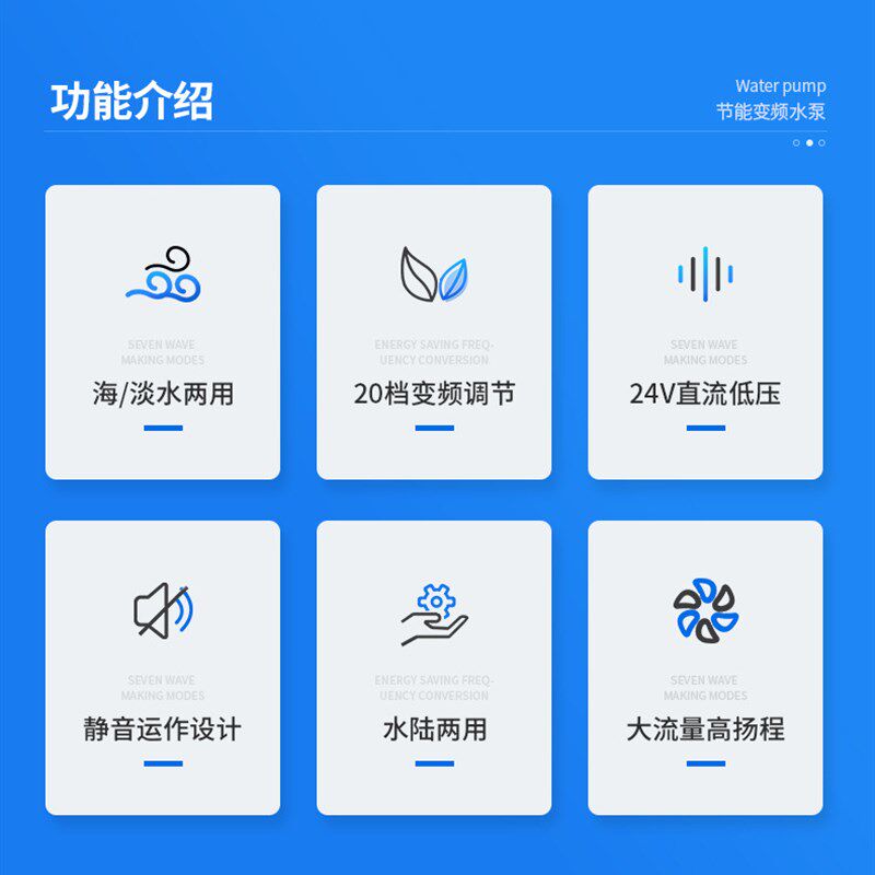 恒笙迅拓 超静音智能变频潜水直流过滤泵 水陆两用抽水鱼缸循环泵