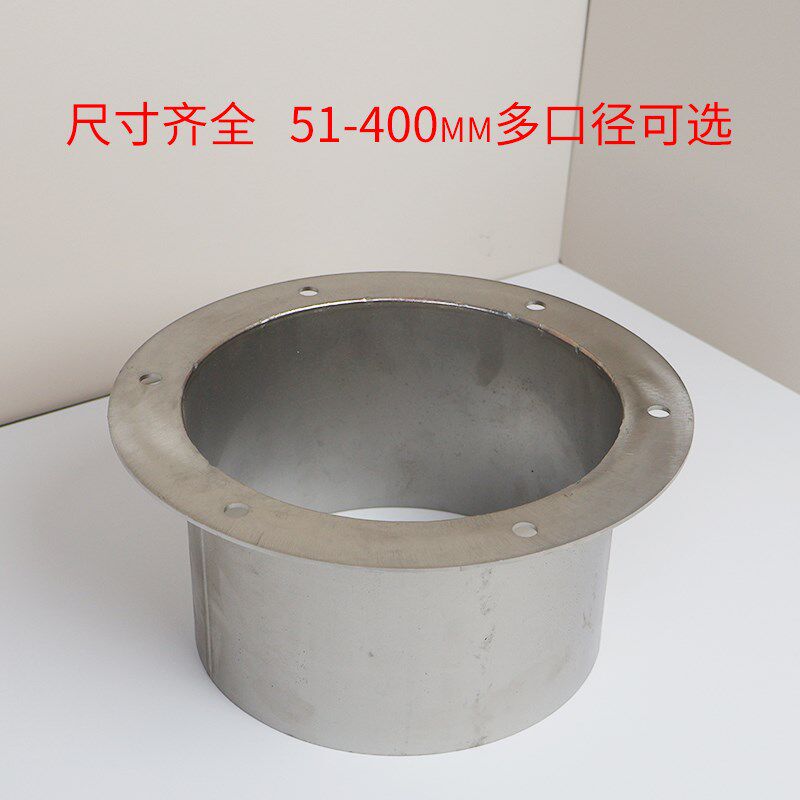 不锈钢风管圆形带法兰风口接头焊接管道风机连接件弯头定制法兰盘