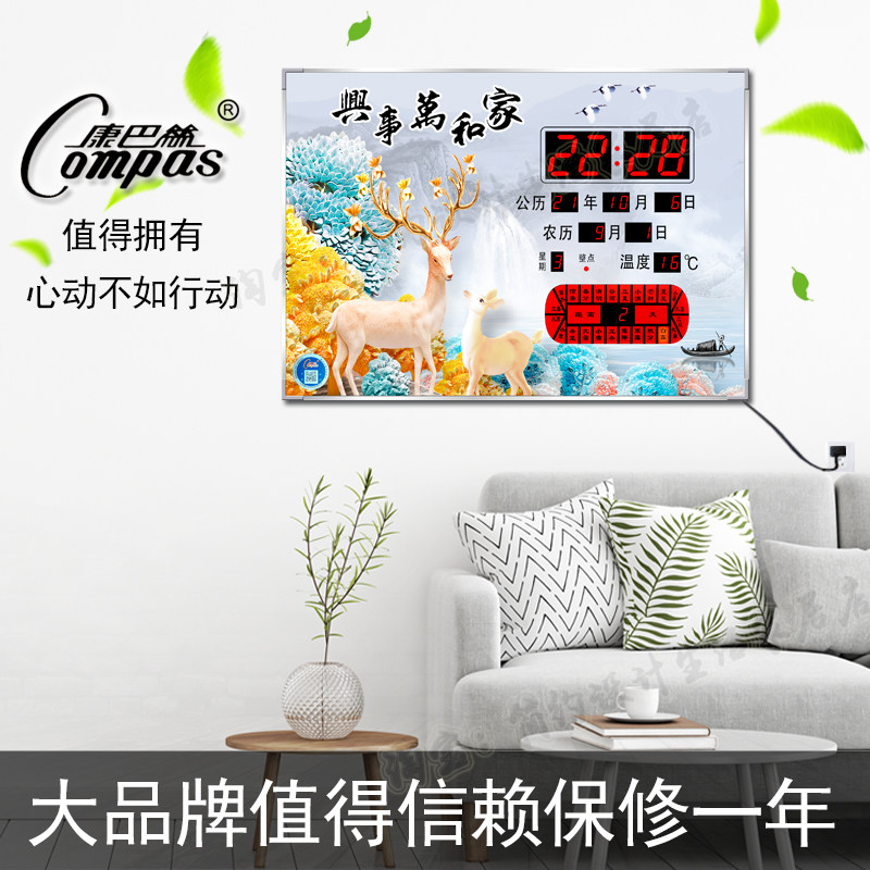 插电式大字数码万年历电子钟2025年新款风景壁挂钟客厅卫星授时钟
