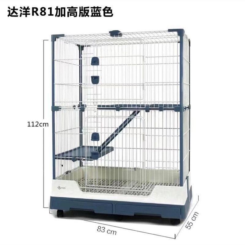 达洋兔笼R81R71加高件双层二层三层多层兔子笼子荷兰猪豚鼠鸭猫狗