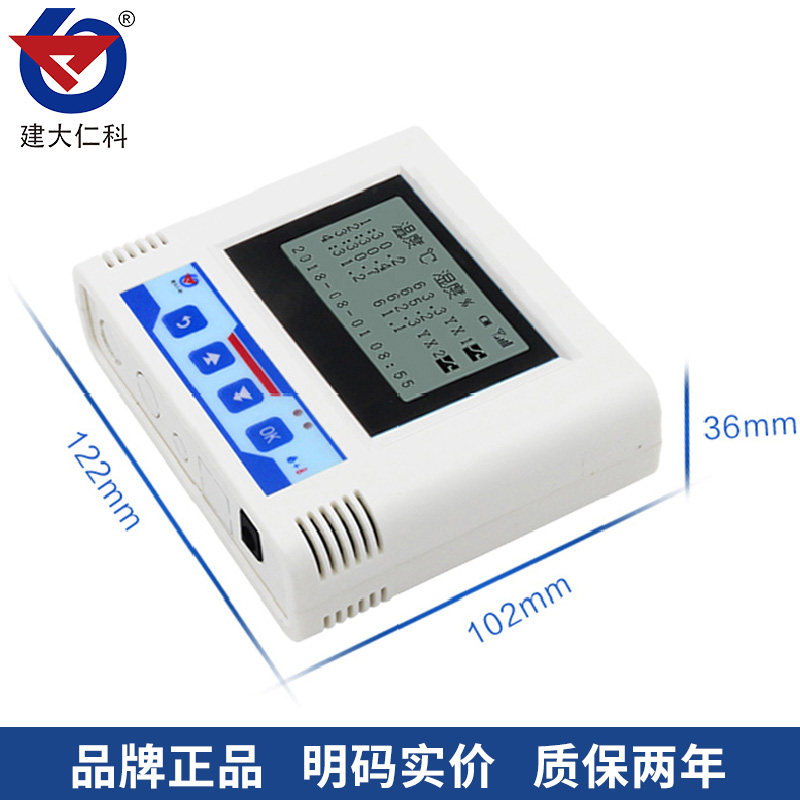 以太网温湿度记录仪RJ45网口远程监控湿度工业温度传感器变送器