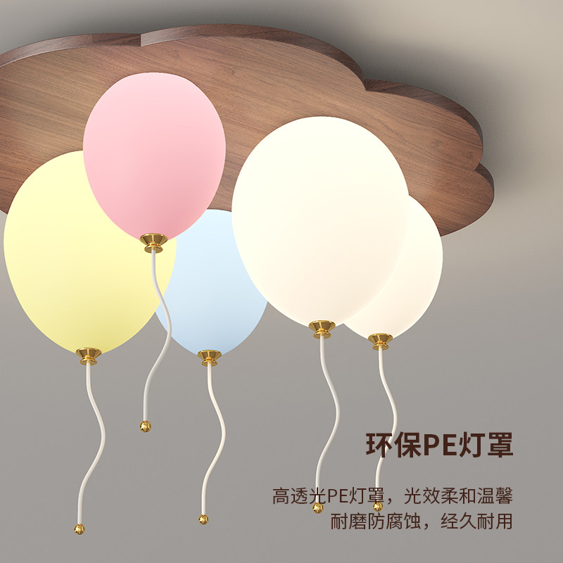 创意卡通气球卧室灯护眼实木儿童房间吸顶灯现代简约兔子装饰吊灯