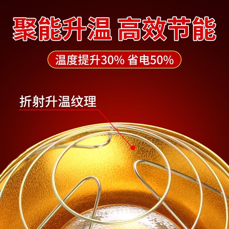 保温灯罩养殖场专用保温灯小猪防水卤素灯罩控温育雏取暖加热灯泡