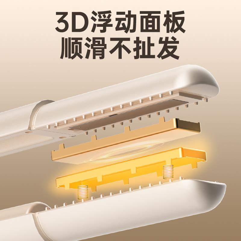 无线电夹板直发卷发两用充电款拉直板夹护发刘海发器不伤发卷发棒