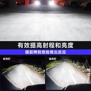 长安CS75汽车led前大灯泡超亮聚光远光灯H9近光灯H7前照灯泡改装