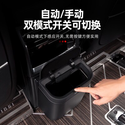 适用于40系埃尔法电动垃圾桶30系威雷尔法垃圾袋改装车内用品配件