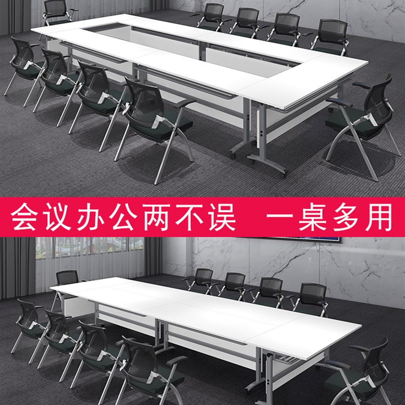 可折叠培训桌辅导班拼接学生双人培训课桌椅组合活动长条会议桌