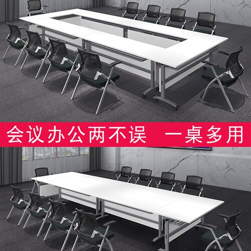 可折叠培训桌辅导班拼接学生双人培训课桌椅组合活动长条会议桌