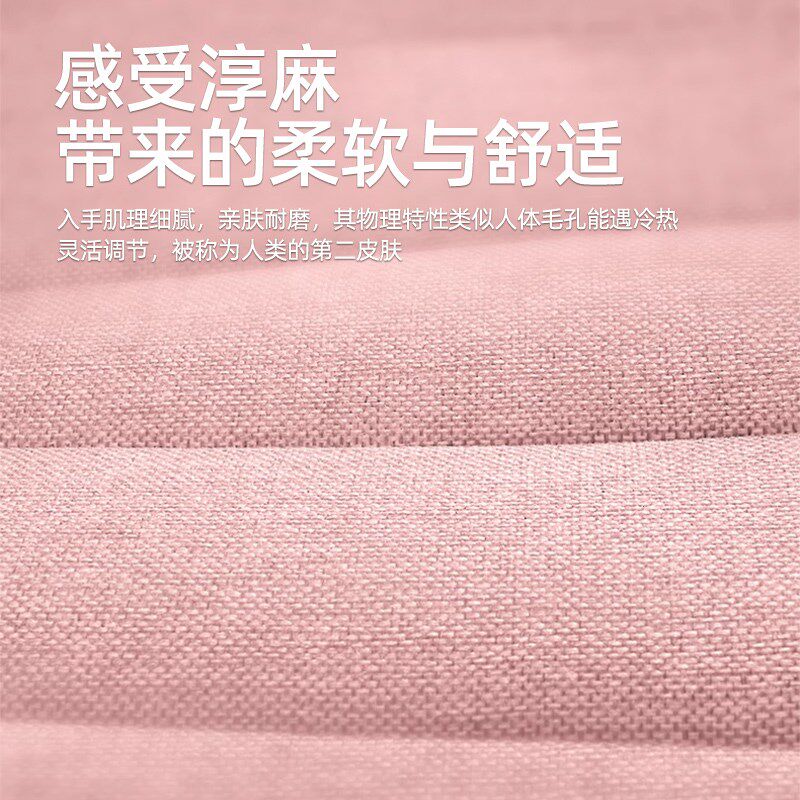 汽车坐垫四季通用全包围亚麻专用棉麻座椅套新款布艺座垫粉色座套