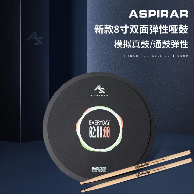 AS哑鼓垫节拍器套装12寸架子鼓哑鼓初学儿童入门家用练习器打击垫