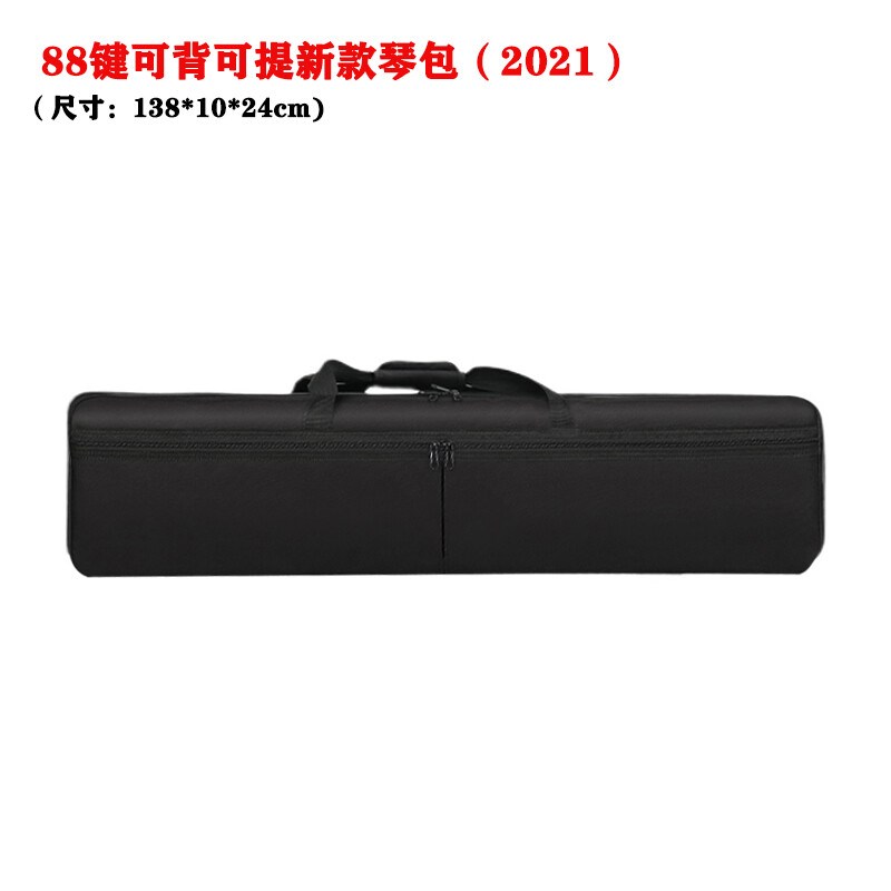 全加厚MIDI电子琴电钢琴包61键88键电钢琴包加绒内衬双肩手提