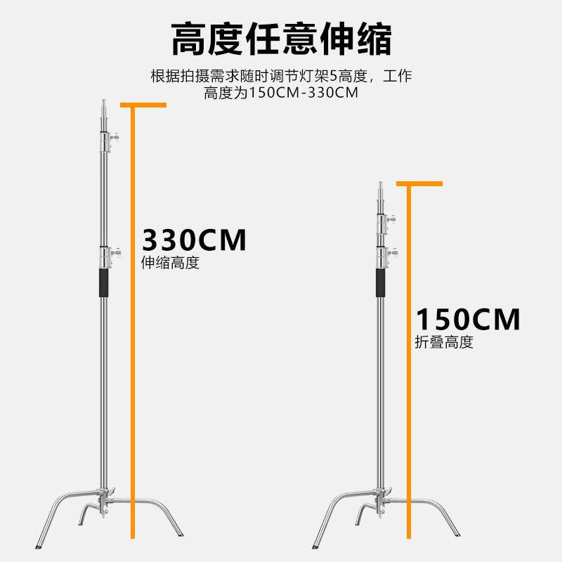 【超强承重】3.3米魔术腿灯架摄影棚布光c型三脚支架影楼拍照背景