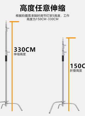 【超强承重】3.3米魔术腿灯架摄影棚布光c型三脚支架影楼拍照背景