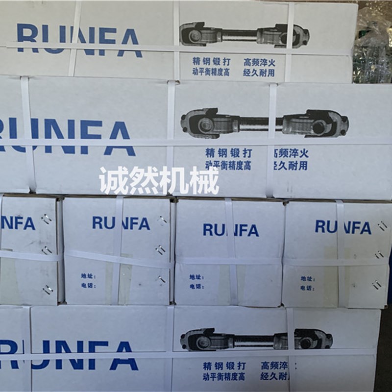旋耕机传动轴总成精锻加厚1160大马力拖拉机加粗锻打钢万向节总成