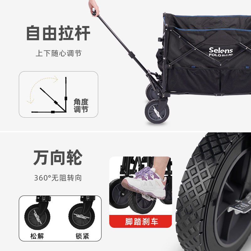 Selens 喜乐仕便携折叠小车影棚摄影工具车道具灯架脚架背景纸摄