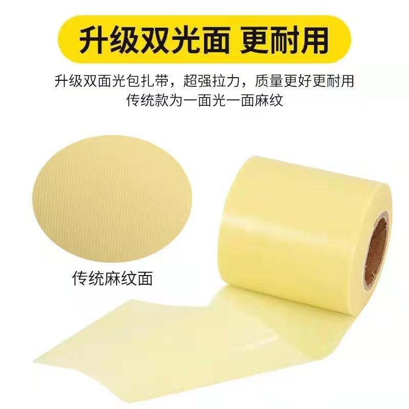空调外管专用包扎带PVC包胶带加厚绑带铜管保温管防水耐晒扎带