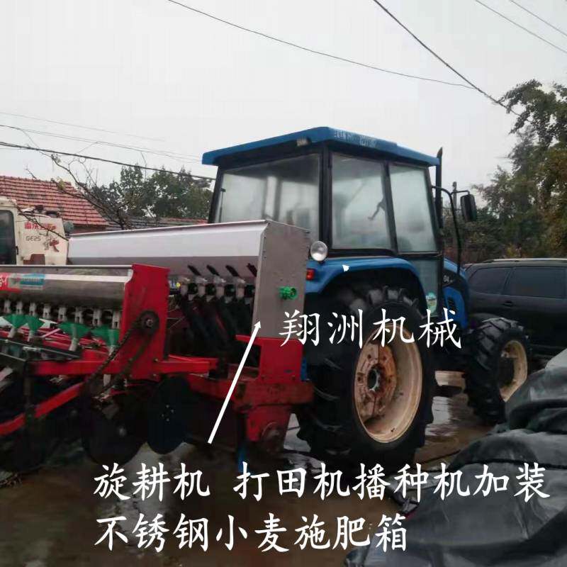 全不锈钢施肥箱旋耕机撒肥机播种机改装多功能电动施肥器厂家直销