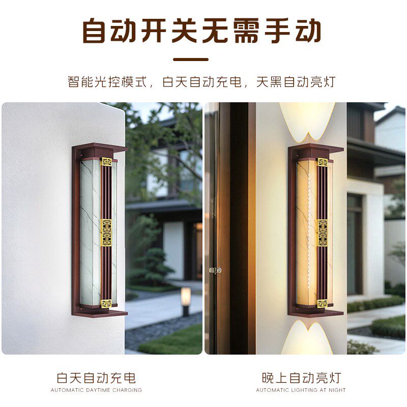 太阳能户外壁灯防水别墅大门口新中式室外门柱庭院围墙柱灯带射灯
