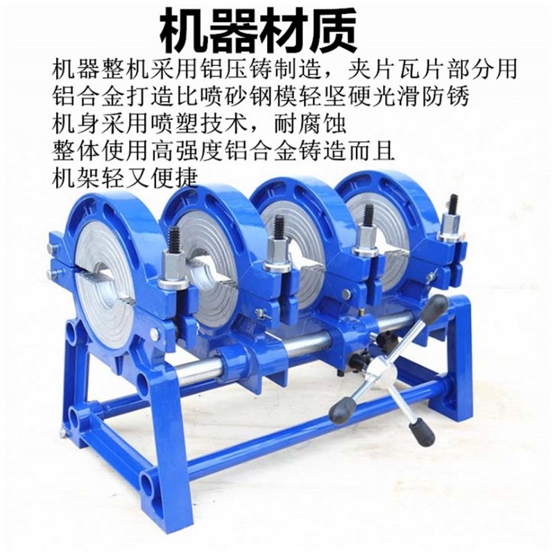 PE管热熔机机架手动对焊机配件虹吸同层排水架子支架夹管工具160