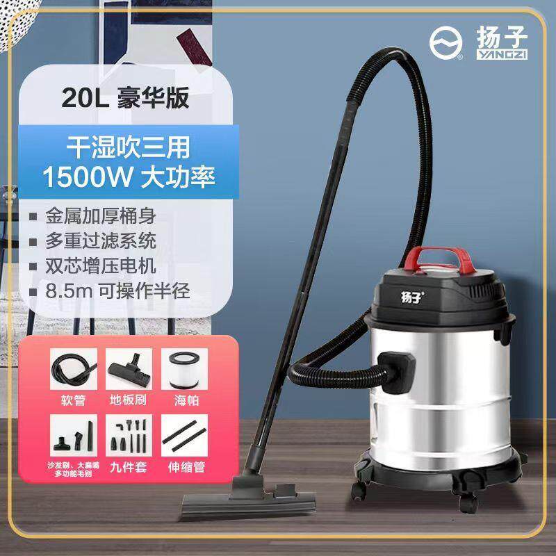 扬子强吸力工业吸尘器家用商用干湿两用装修清洁美缝桶式大容量新