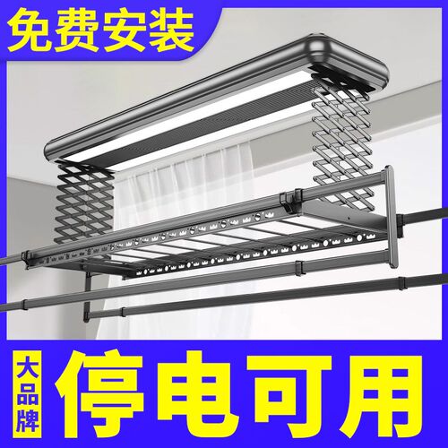 电动晾衣架遥控升降阳台智能烘干晒衣架家用自动晾衣杆机双排剪刀