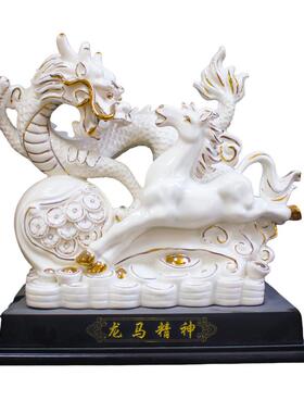 德化陶瓷龙马精神摆件金钱龙家居装饰品中式工艺招财公司开业礼品