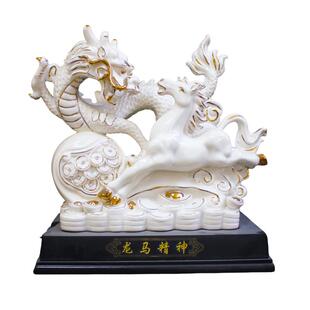 德化陶瓷龙马精神摆件金钱龙家居装饰品中式工艺招财公司开业礼品