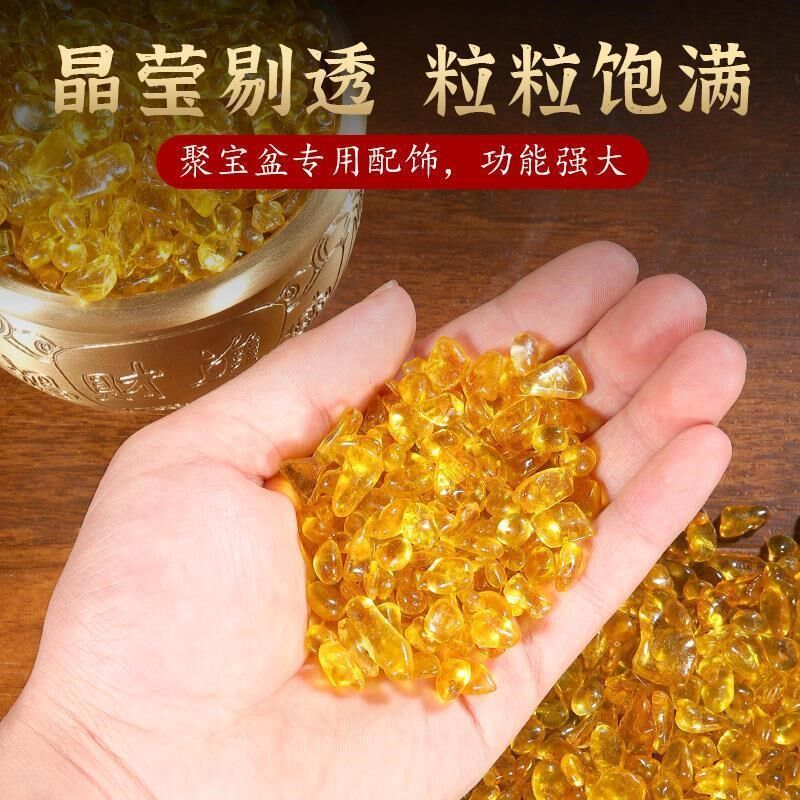 天然水晶碎石五色原石黄水晶白黑绿红五彩五行石聚宝盆摆件配件