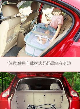 便携式床中床夏婴儿提篮折叠车载外出宝宝出院睡篮新生儿安全提篮
