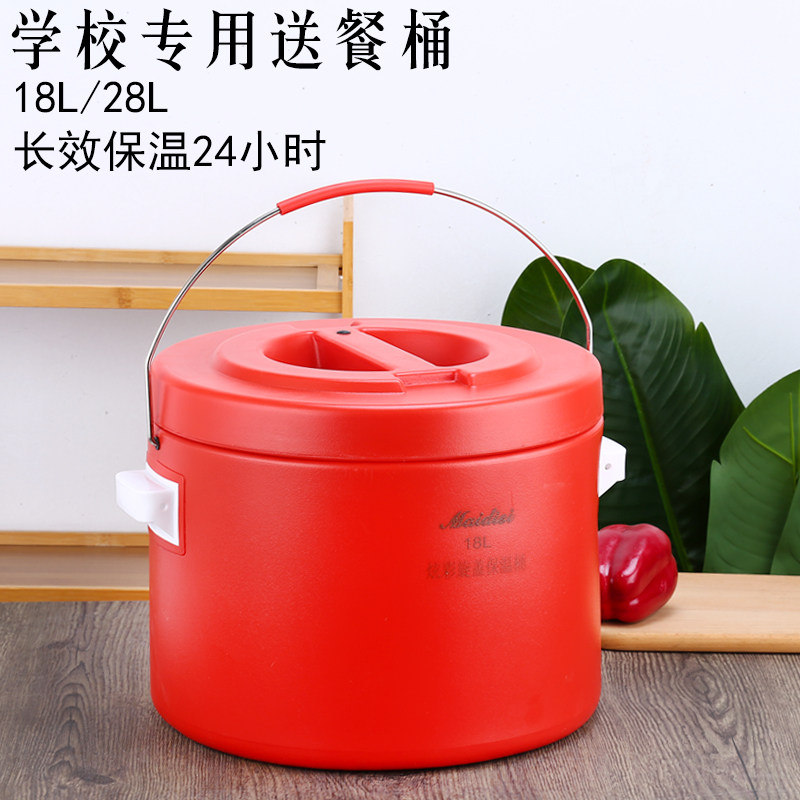 304不锈钢保温桶学校送餐桶米饭桶豆浆桶高锅运输桶超长保温保冷