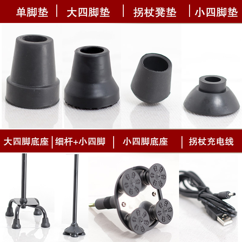 加厚牛筋双拐胶套拐杖防滑橡胶头拐杖脚垫拐棍防滑套牛津手杖静音