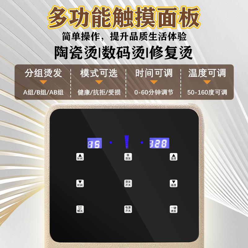 发廊专用数码烫发机 艾文热烫发机器24v理发店陶瓷卷美发智能恒温
