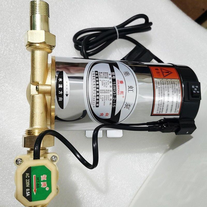 上海垂虹家用全自动增压泵热水器太阳能自来水加压泵小型抽水泵