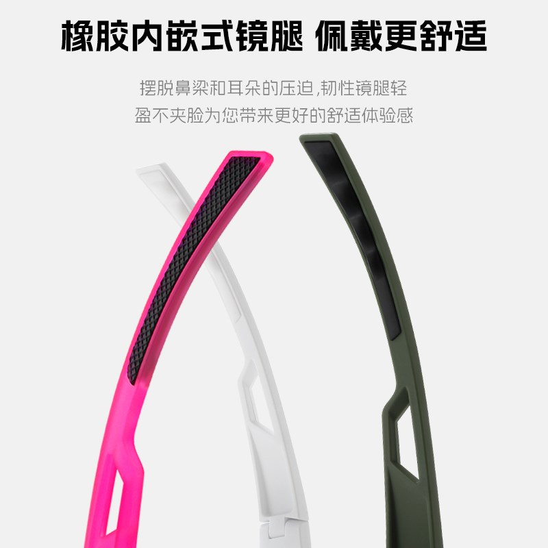 西骑者变色骑行眼镜自行车全天候适用无框风镜防紫外线运动护目镜