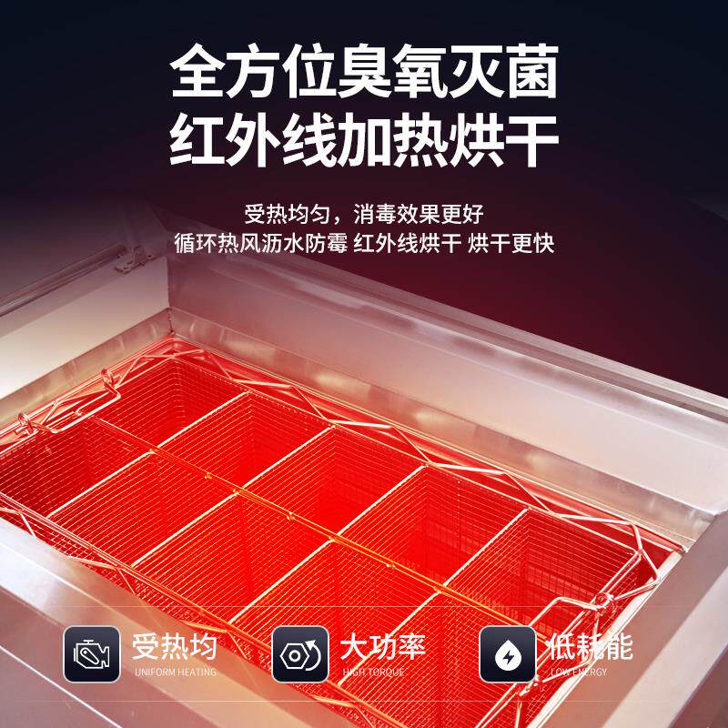 红外线杀菌筷子消毒机商用带烘干食堂大容量移动消毒柜筷勺消毒车
