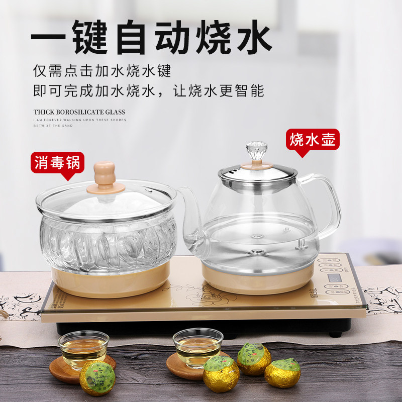 自动底部上水电热烧水壶电磁炉茶台一体泡茶专用高硼玻璃保温茶壶