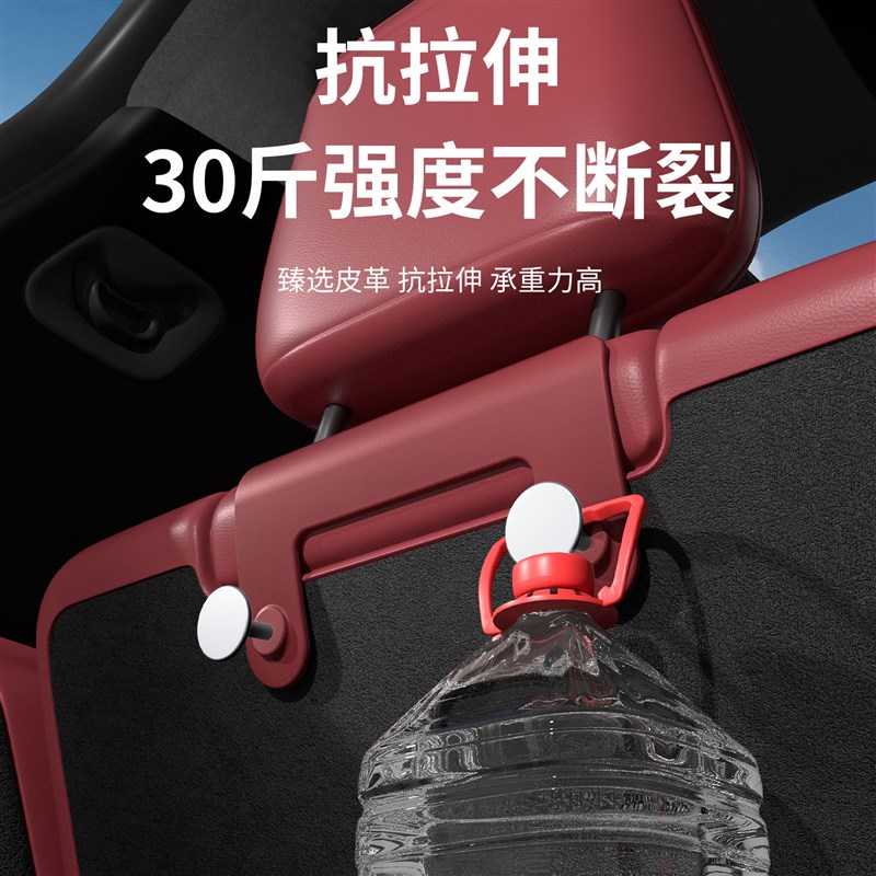 适用于问界M7M8M9三排座椅背挂钩汽车内饰后备箱收纳装饰配件用品