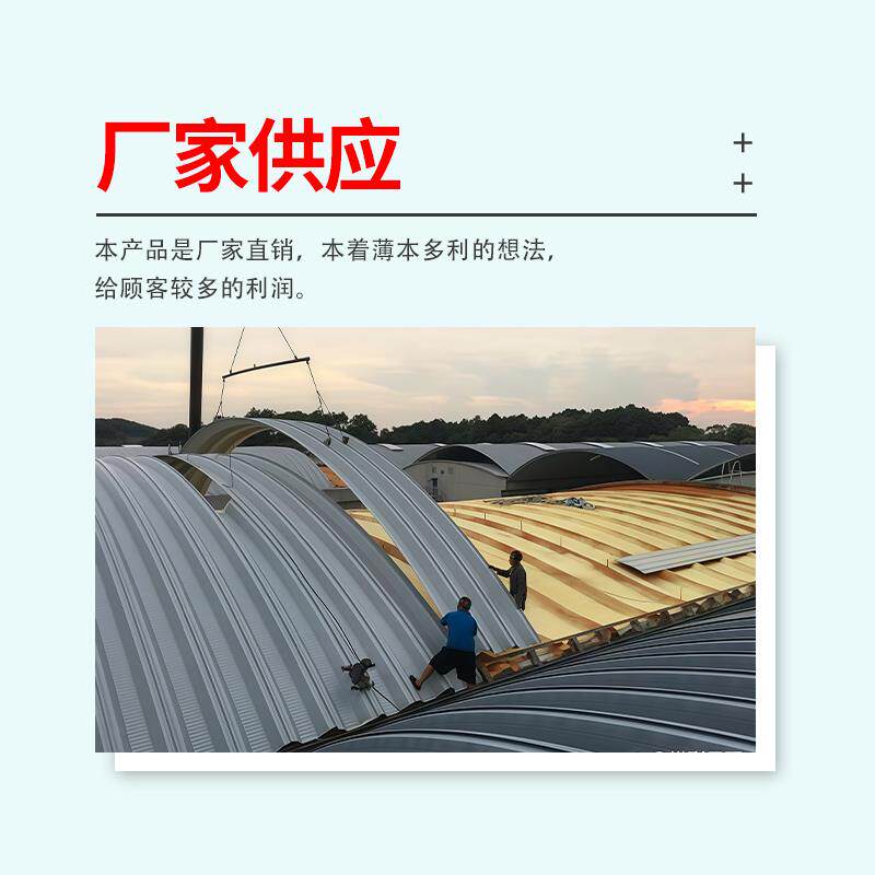 玻璃钢拱形盖板污水处理池加盖集气罩化工生物池漏天密封弧形盖板