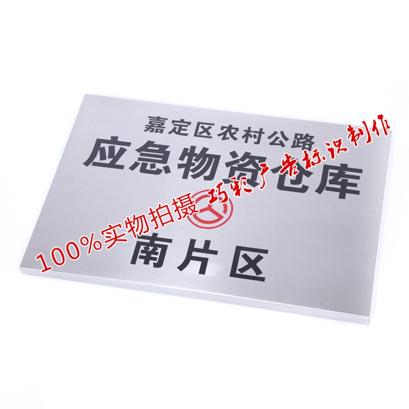 不锈钢铜牌门牌企业厂牌招牌定做钛金挂牌门头广告牌公司牌匾制作