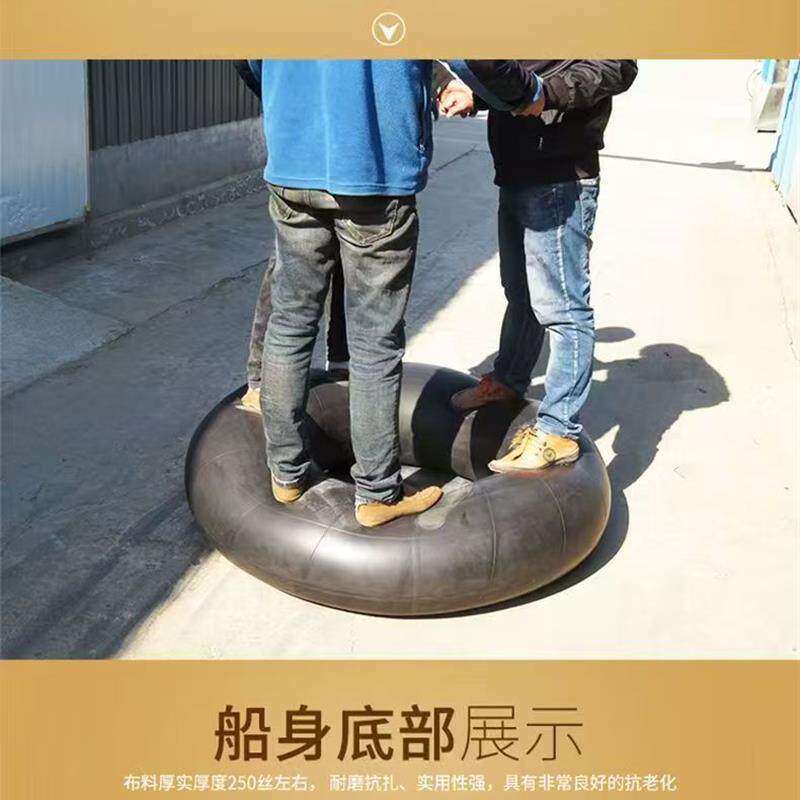 轮胎船救生船加厚充气船橡皮艇丁基胶皮划艇捕鱼船单人自制钓鱼船