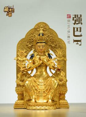 藏式《强巴佛佛像》铜鎏金客厅家用带背光《未来佛》铜像摆件10寸