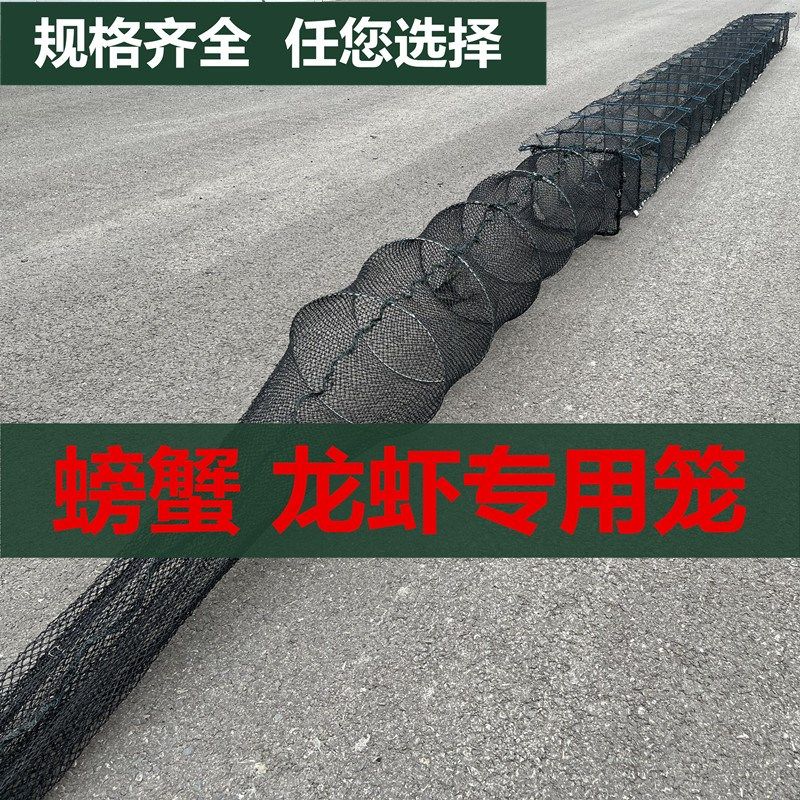 精品加粗螃蟹笼捕蟹笼有结小龙虾笼折叠海用青蟹甲鱼养殖鱼网河蟹